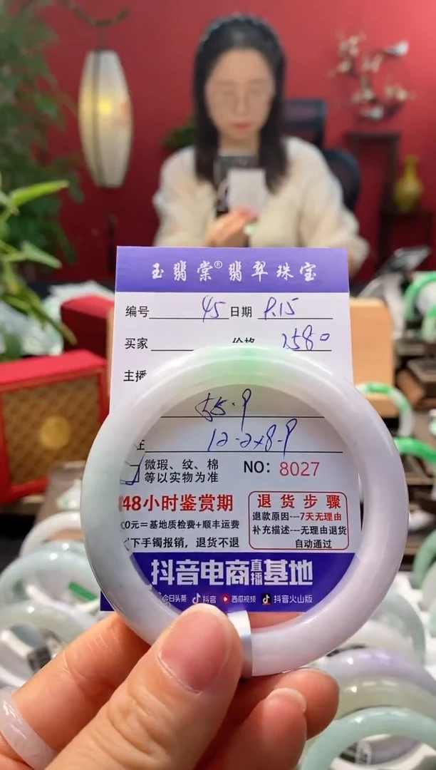 未镶嵌手镯翡翠翡翠45
