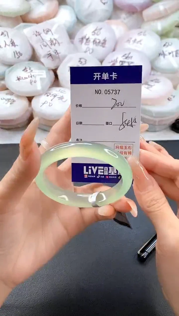 手镯玛瑙/玉髓未镶嵌5737圈口54-55