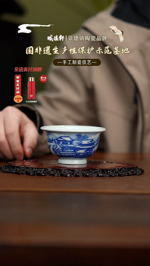 单杯雪景山上压手杯