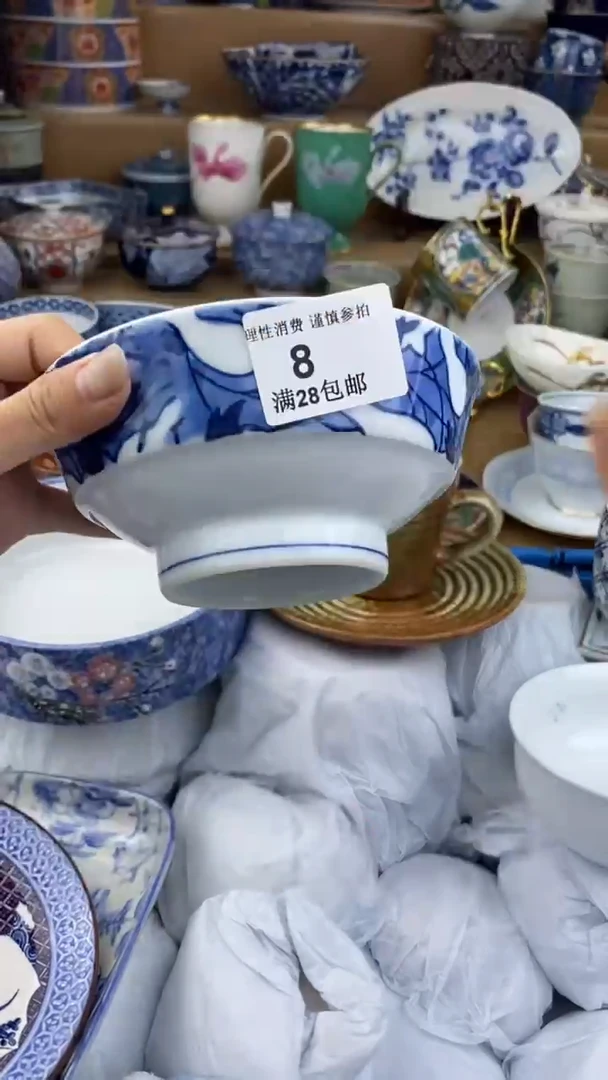 【闪购商品】杯瓷色工艺品品品品008