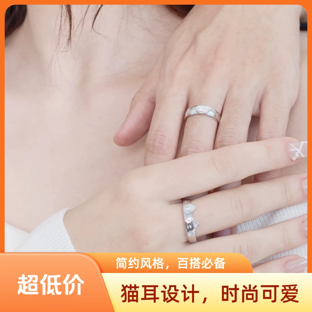 新款排戒夜光猫咪情侣戒指简约卡通对戒开口甜美学生闺蜜灵动指环