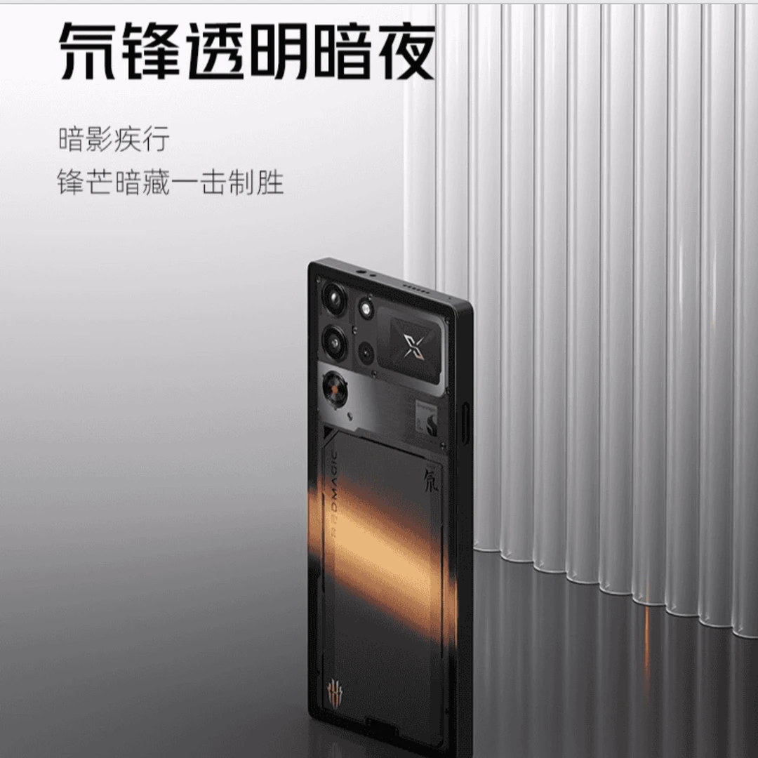 【新品发售】红魔10S Pro电竞手机骁龙8处理器 全面屏直屏