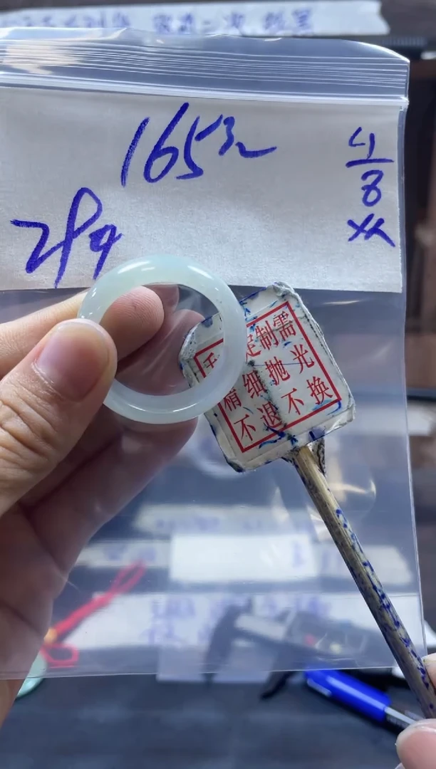 定制翡翠未镶嵌全107挂件29#165元多样性拍一发一毛货需抛光