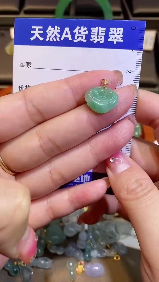 【闪购商品】翡翠颈饰18K金镶嵌纯天然A货翡翠一件