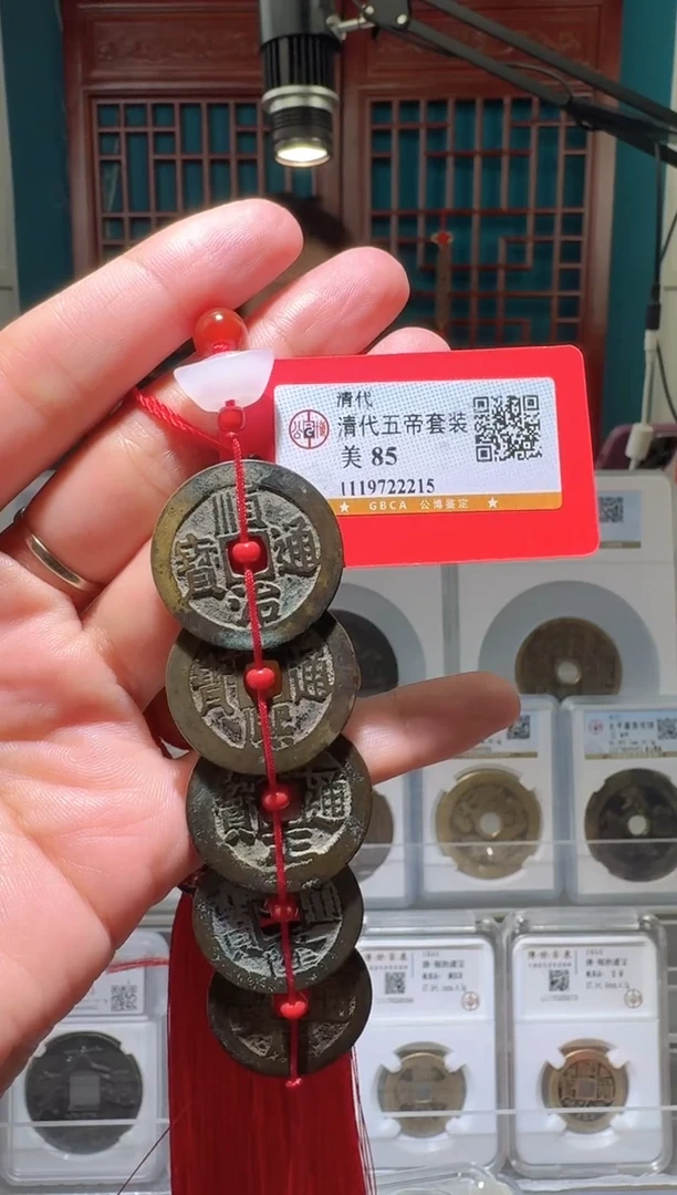 铜风**阻nn清五帝破盒不退不换215