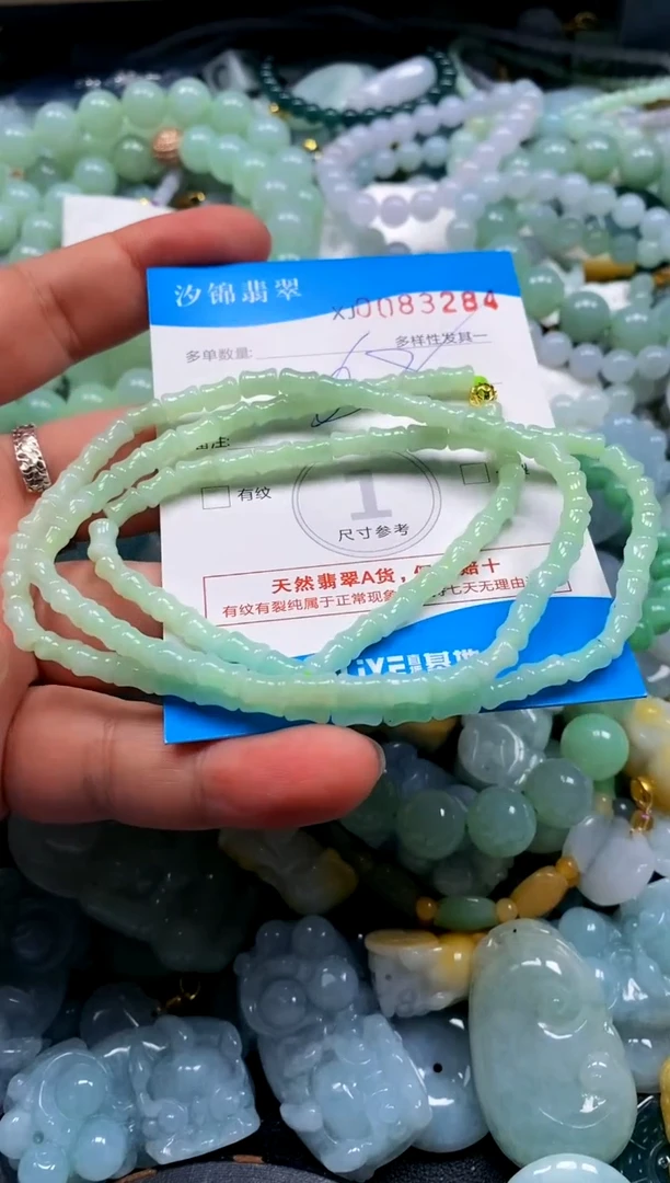 颈饰未镶嵌翡翠闪购商品0083284