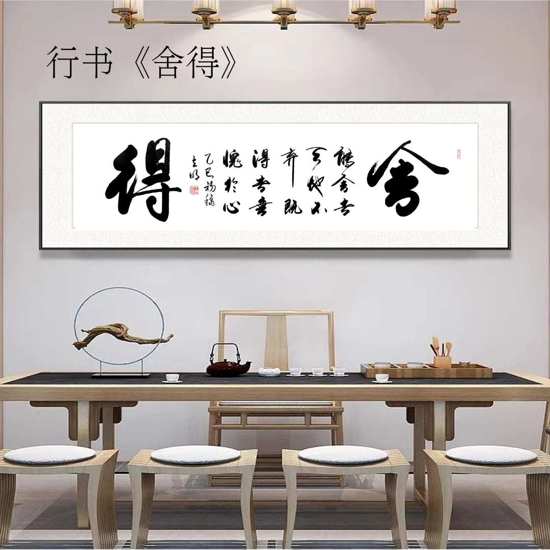 家居装饰好物观海听涛高品质家居好物