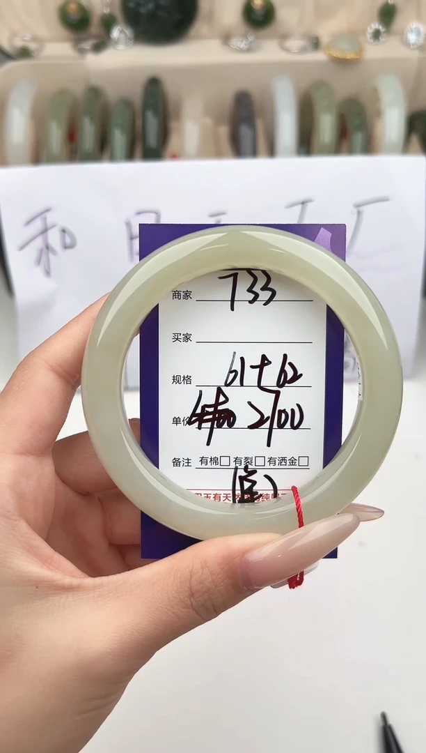 未镶嵌手镯和田玉福***呀微色差T33