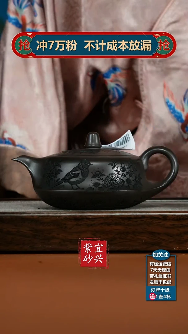 茶壶紫砂A级石黄觅香苑曲壶350CC