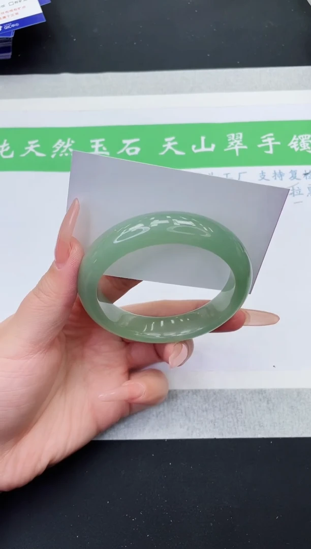 【闪购商品】石英质玉手镯未镶嵌D319-58+