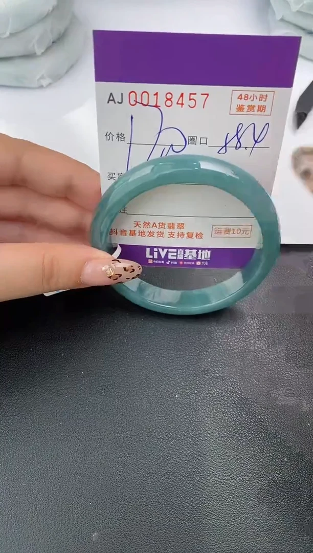 【闪购商品】翡翠手镯未镶嵌天然A货翡翠