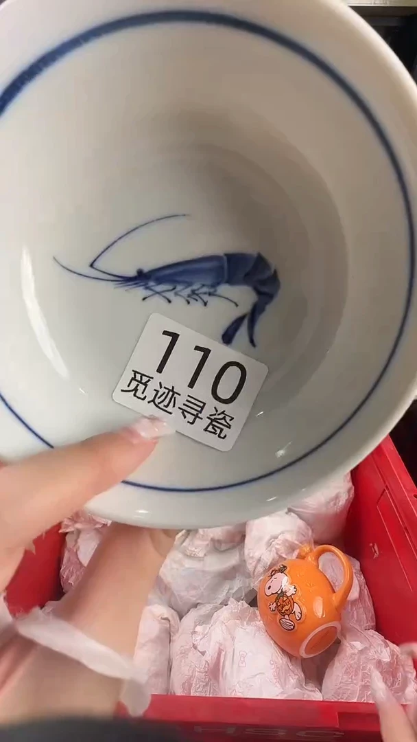 瓷片不*~感谢您的支持选购！！