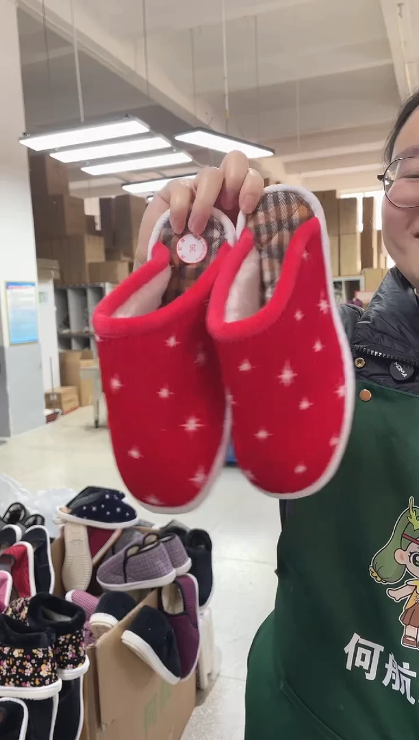 黄底红色棉拖36码235号