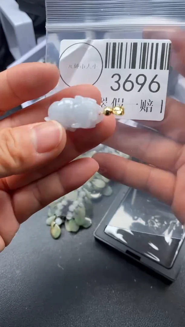 吊坠(不含链)未镶嵌翡翠3696