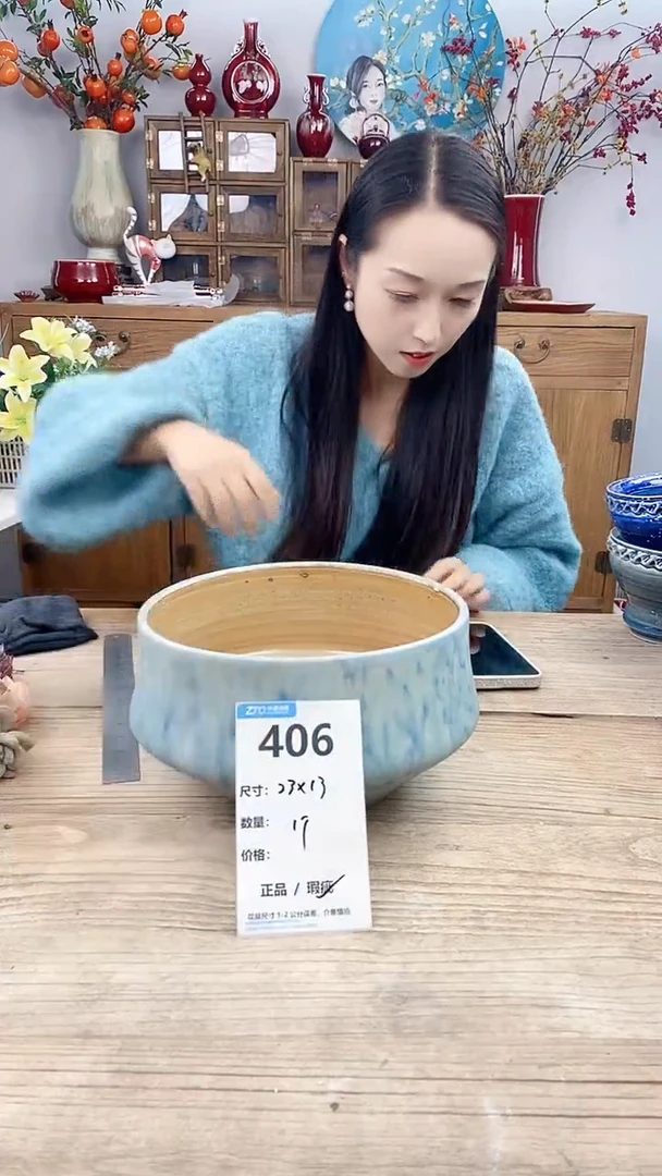 【闪购商品】红陶406