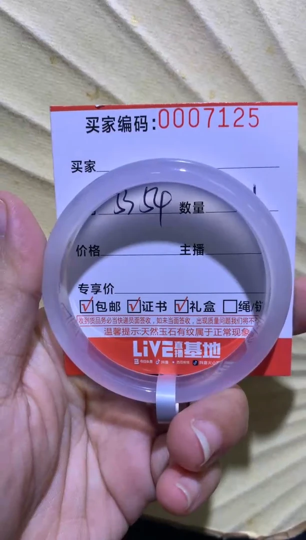 手镯玛瑙/玉髓未镶嵌无***畏0007125