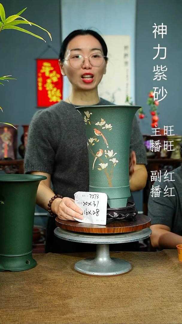 紫砂花盆7573+S紫砂花盆紫砂