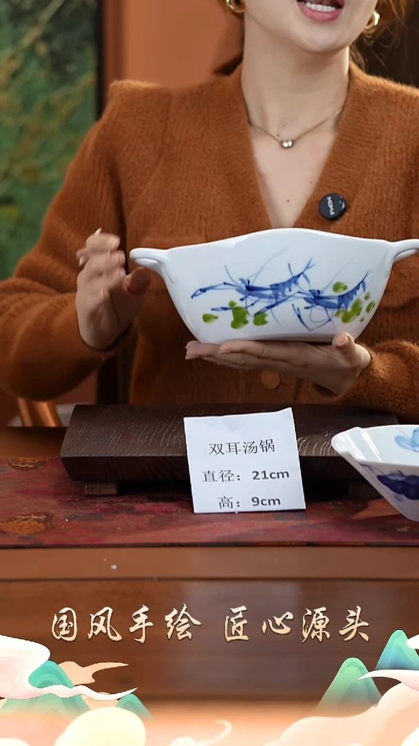陶瓷景德镇釉中彩餐具双耳汤锅直径21高9