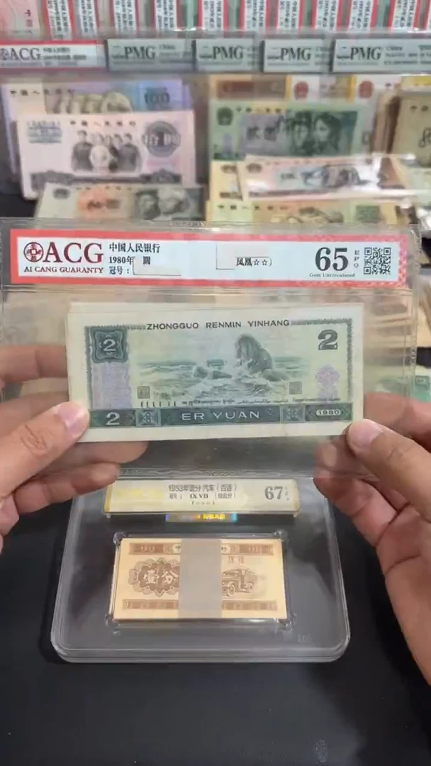 退市 八图链接 10张802好品