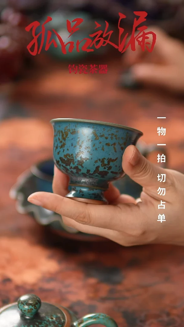 摆件575神垕镇原产地钧瓷 无礼盒