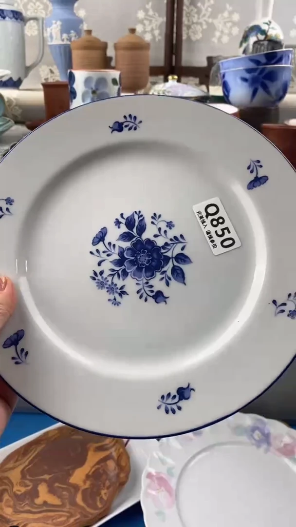 【闪购商品】850