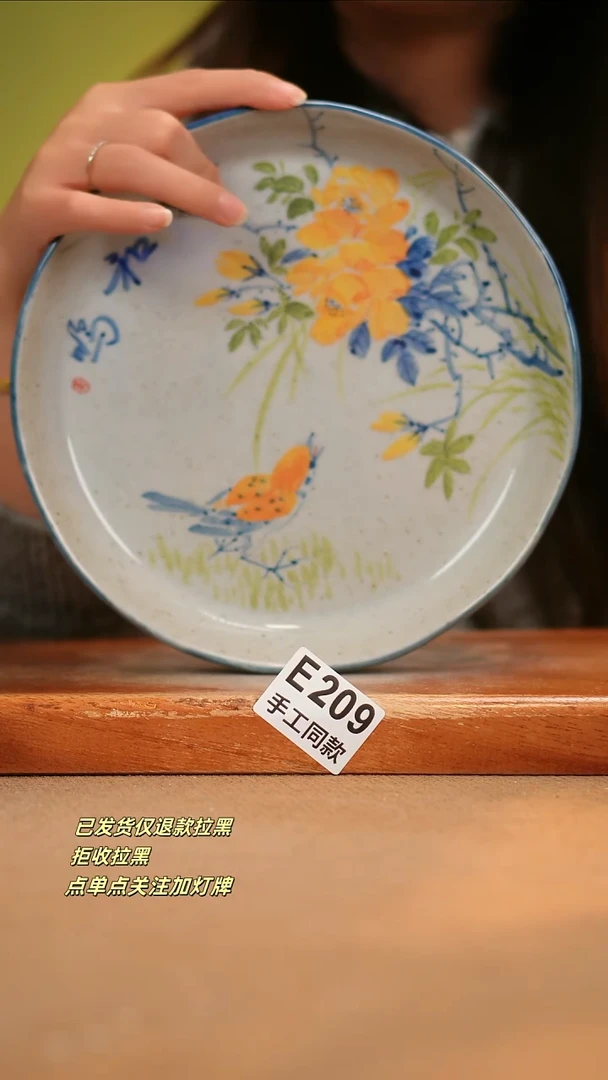 【闪购商品】其他E209陶然集器瓷器