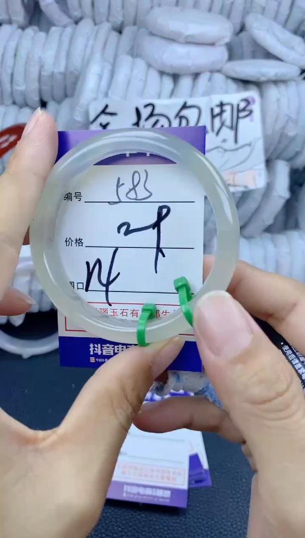 手镯玛瑙/玉髓未镶嵌583