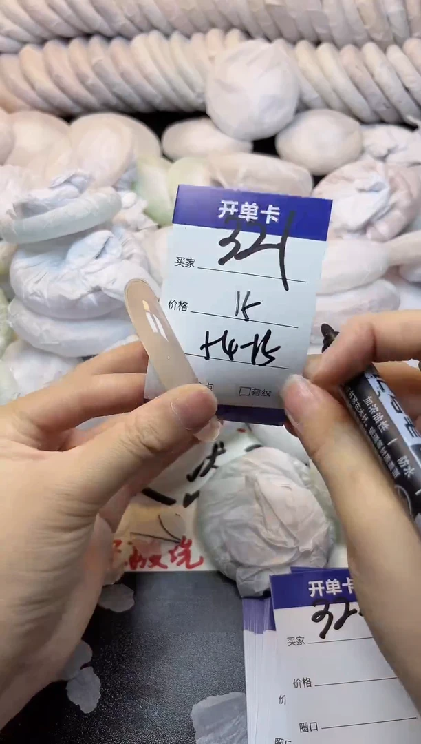 手镯玛瑙/玉髓未镶嵌321