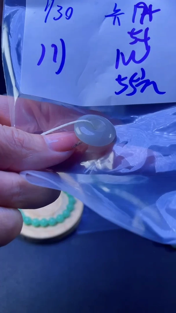 【闪购商品】定制翡翠未镶嵌挂件