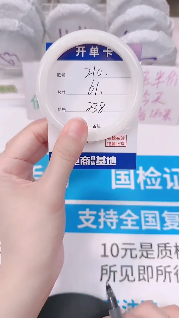手镯玛瑙/玉髓未镶嵌61