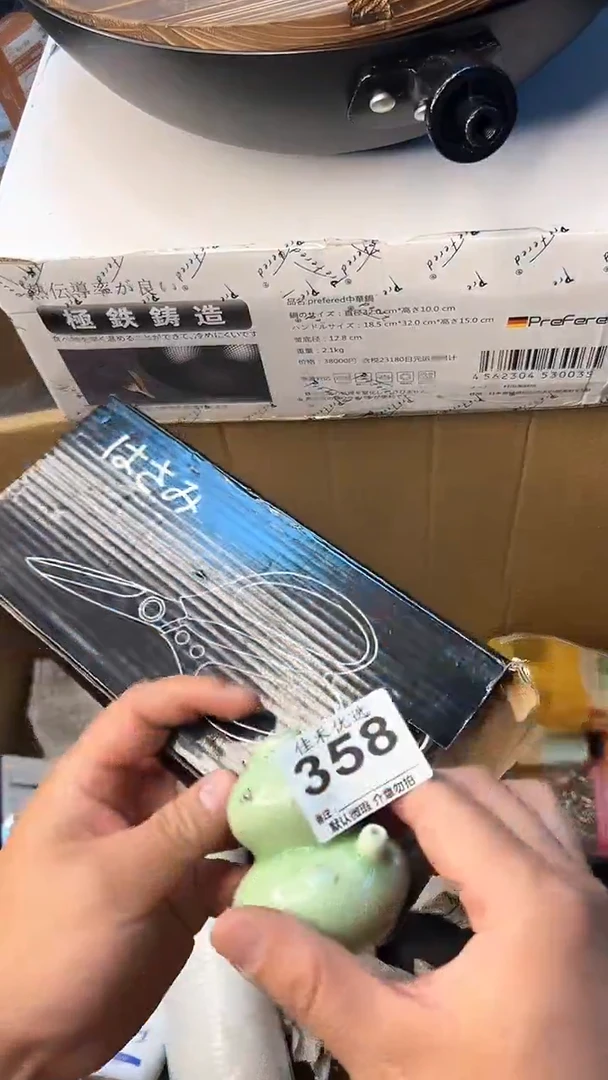 日本名窑瓷器瓷器瓷器瓷器