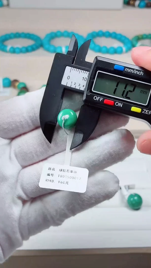 未镶嵌绿松石单珠单珠