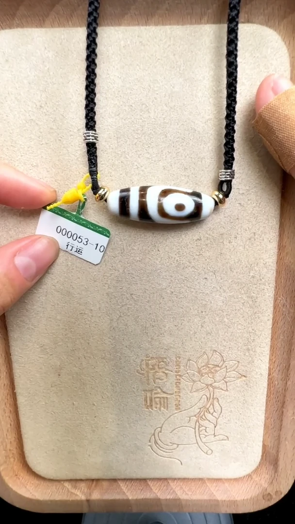 玛瑙/玉髓单珠未镶嵌如意二眼多样性发货
