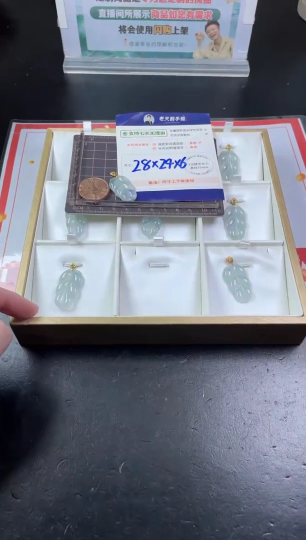 【闪购商品】翡翠挂件18K金镶嵌叶子02配绳/多样性发其一ZBCP