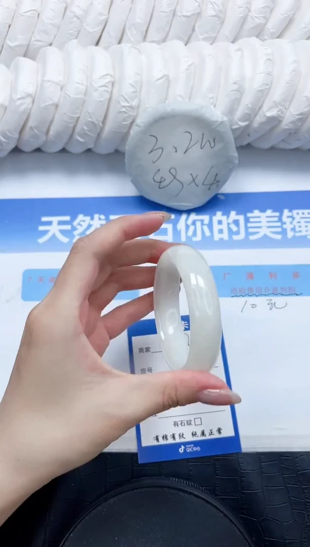 和田玉手镯未镶嵌341-52