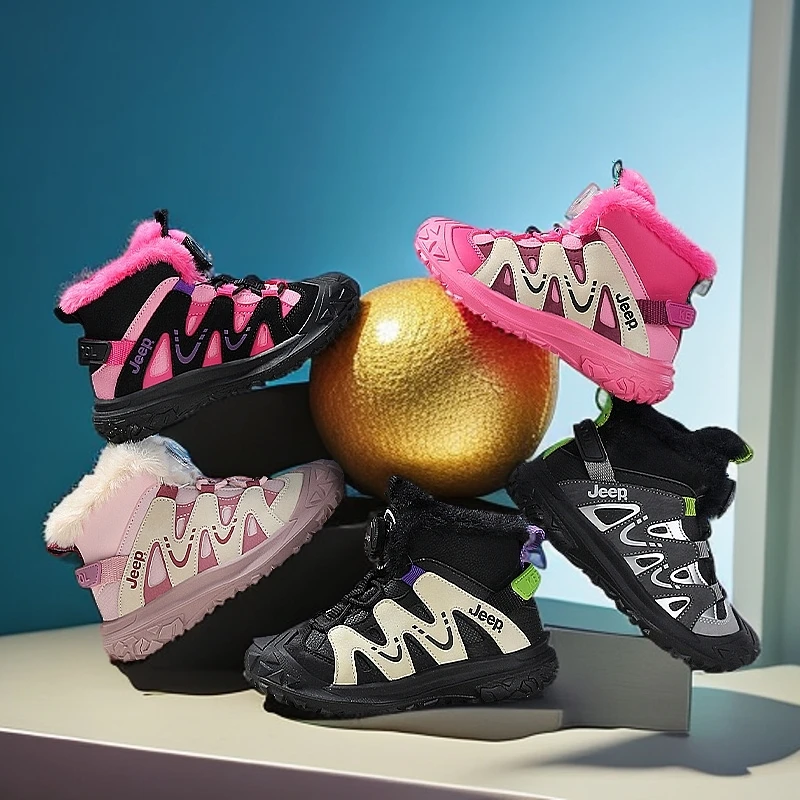 jeep儿童运动鞋男童新款粉色女孩软底加绒保暖大棉鞋子中大童女童
