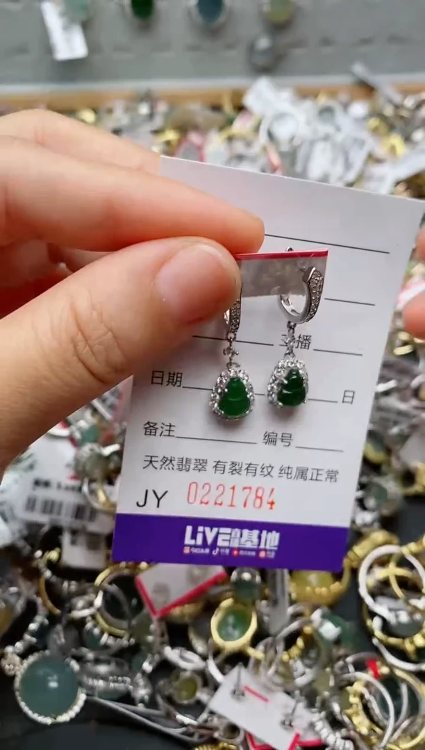 银S925镶嵌戒指翡翠.