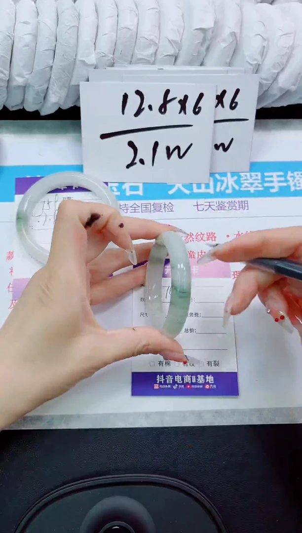 石英质玉手镯未镶嵌160