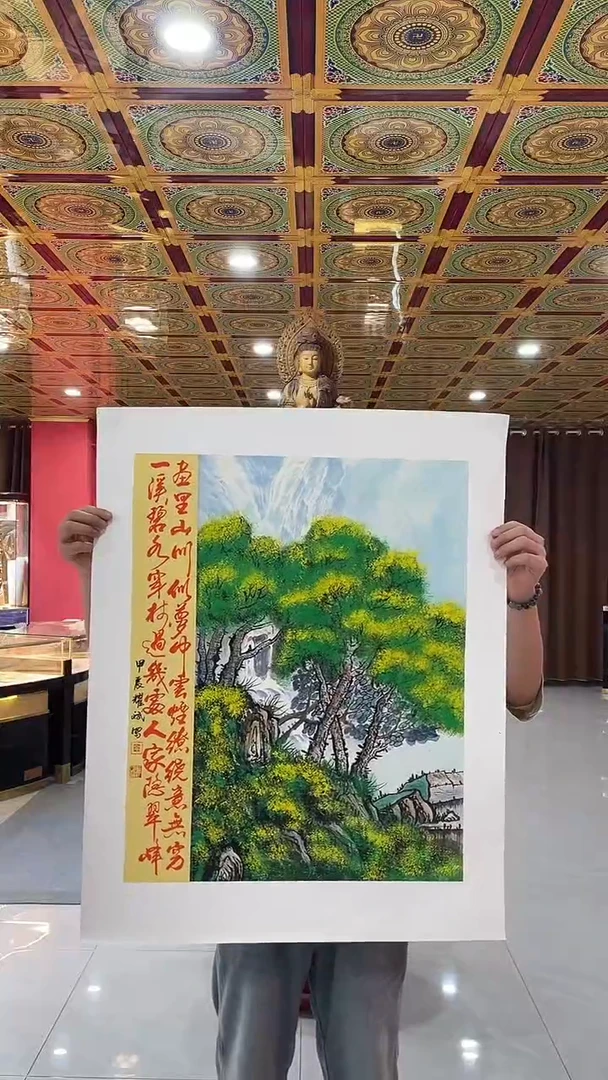 国画国画/绘画10////5.10