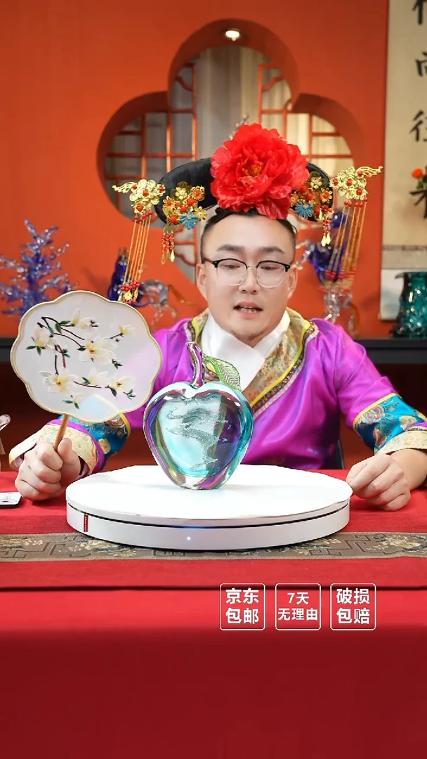 琉璃手工艺品苹果
