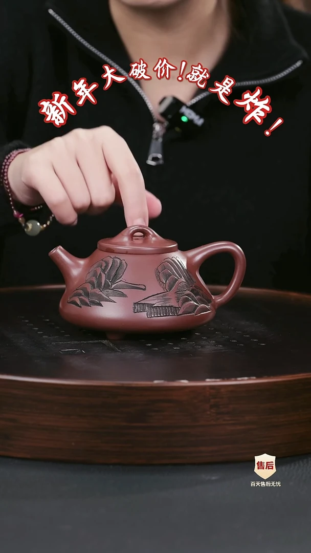 【闪购商品】紫砂茶壶紫砂茶壶4