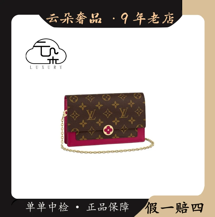 99新 LouisVuitton/路易威登 云朵奢品/LV 花朵woc女包/98新