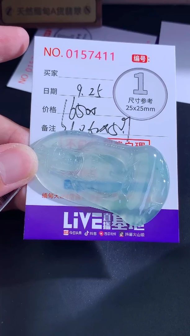 颈饰未镶嵌翡翠薛**?！