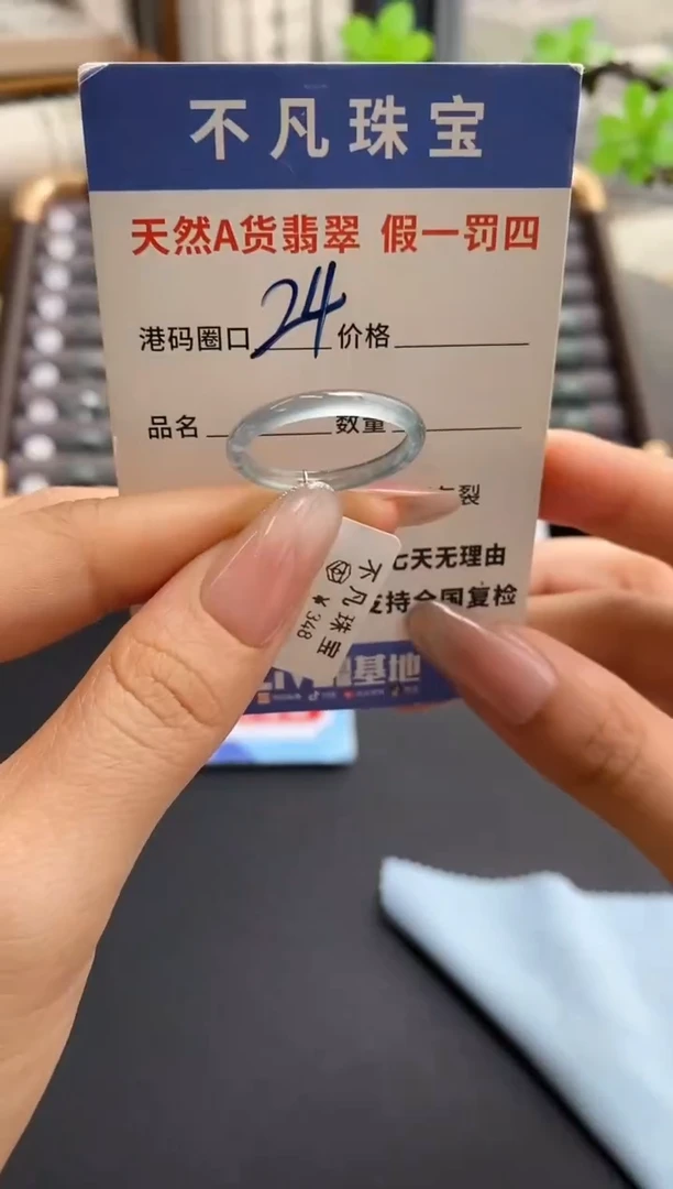 未镶嵌戒指翡翠天然A货翡翠14317