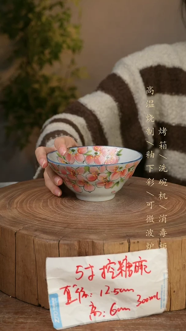 碗瓷景德镇手工手绘高温瓷釉下彩