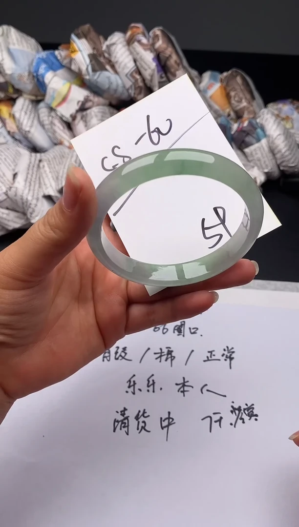 扶摇珠宝女款时尚美人镯59