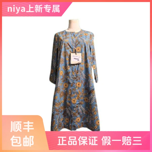 妃鱼/S' Max Mara/棉/连衣裙/95新/凡7/20