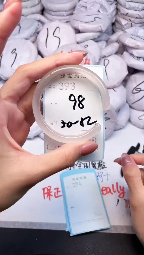 手镯玛瑙/玉髓未镶嵌393