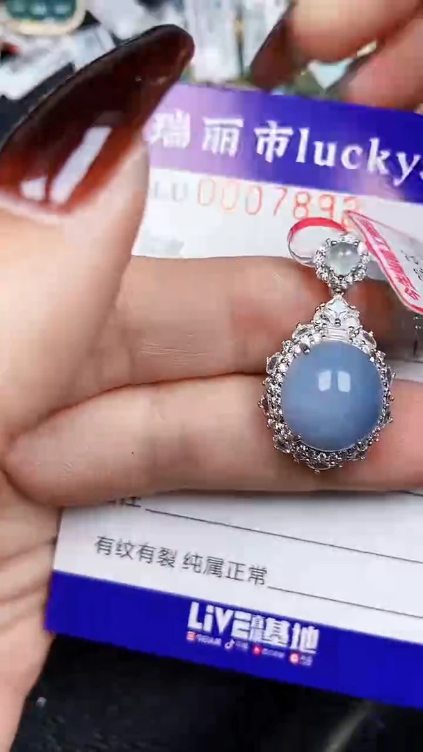 颈饰银S925镶嵌翡翠7892