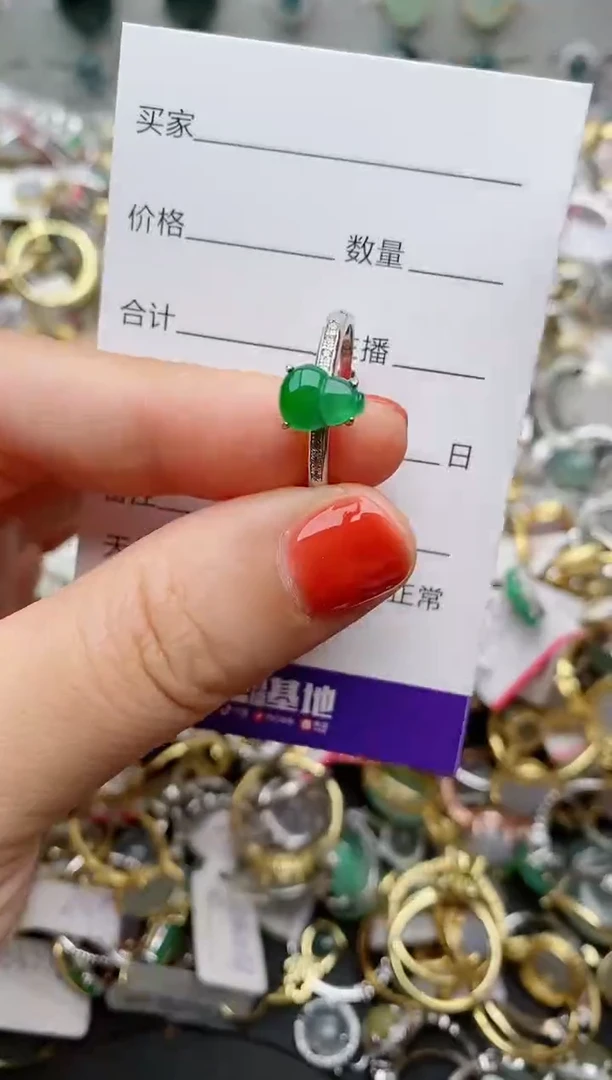 银S925镶嵌戒指翡翠.1125